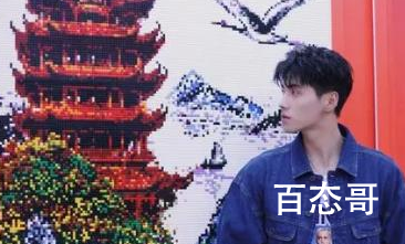 肖凯中个人资料简介 肖凯中是富二代是真的吗
