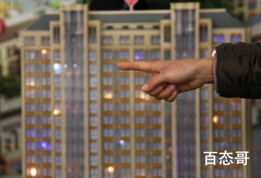 南京购房证明造假将连累家庭成员 南京目前买房需要那些条件