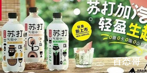 农夫山泉气泡水4折出售 在这炎炎夏日农夫山泉气泡水是最佳的选择