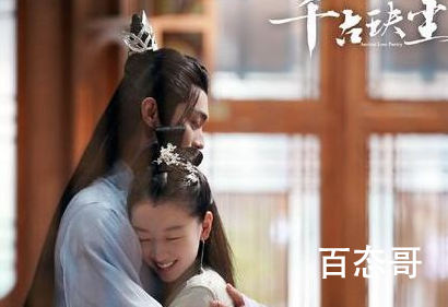 千古玦尘东华上君和白玦什么关系 千古玦尘东华上君是神界的谁 