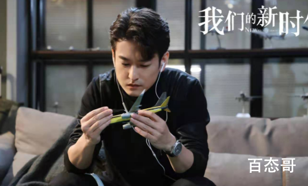 我们的新时代剧情分集介绍 我们的新时代庞一冰结局是什么