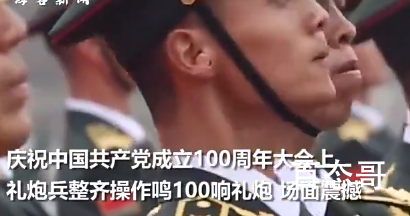视频揭秘礼炮兵训练细节 画面极度舒适这么多人动作就是整齐划一