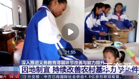 三部门鼓励建设九年一贯制学校 这样是不是等于现在的小升初取消了