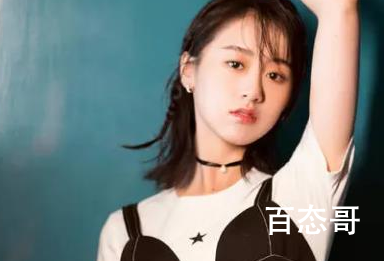 袁冰妍成毅醉酒事件 袁冰妍生日跳舞熊是谁