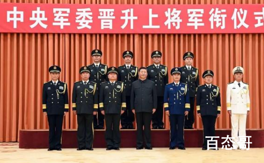 四位将军同时晋升上将 南部战区司令员王秀斌个人资料简介