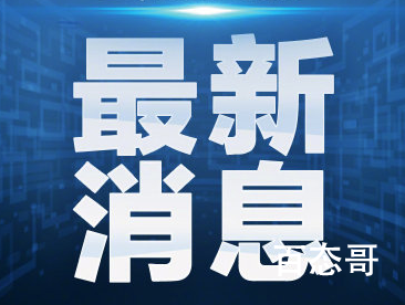 德尔塔变异毒株已传遍美国50个州 希望疫情不要再度反复