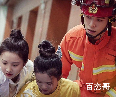 《你好，火焰蓝》剧情介绍 你好火焰蓝是一部什么题材影视剧？