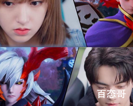 你微笑时很美里的电竞是什么游戏 你微笑时很美里的手机是什么牌子