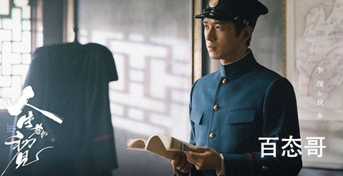 人生若如初见什么时候播出 人生若如初见主演是谁