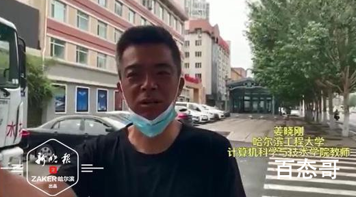 大学老师挥雨伞降服“猥琐男” 骚扰者偷拍者必须严惩拘留个十几天的