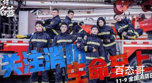 你好火焰蓝啥时候播出 你好火焰蓝观看平台有哪些
