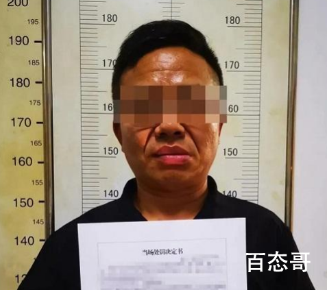 瑞丽一男子不配合疫情防控被罚 下次再犯可以从严处理