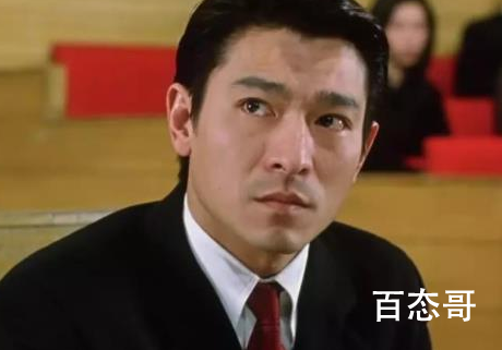 刘德华饰演螃蟹这一角色的电影名称叫什么 刘德华极限挑战影评