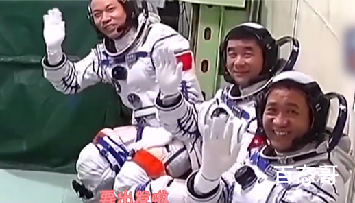 看航天员的快乐星球之旅 什么是快乐星球