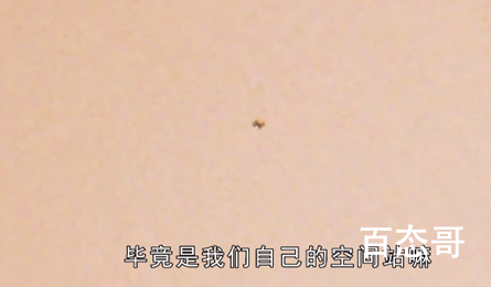 摄影师拍到中国空间站凌日瞬间 华为手机能拍到空间站吗