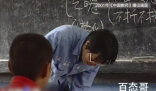 24年前张桂梅在讲台倒下瞬间 张桂梅称得上中国最美教师