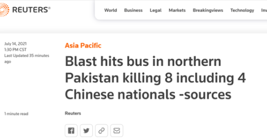 巴基斯坦公交爆炸:4名中国公民遇难 中国人民在国外一定要把安全放到首位提高警惕