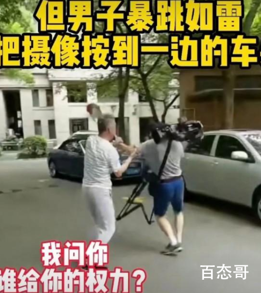 女记者调查采访群租反被殴打 栖身之地身无分文