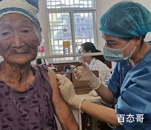 安徽107岁老人主动接种疫苗 老人接种后状态一直保持不错