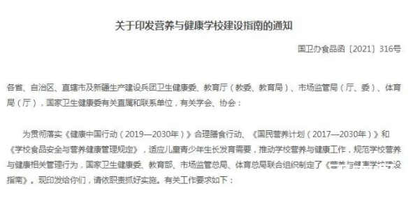 中小学不得在校内设置小卖部超市 学校就应该是干干净净健康的地方！