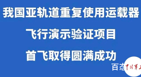 中国军工凡尔赛式回应 低调的凡尔赛！