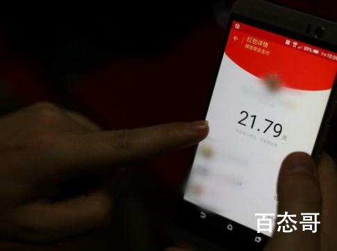微信自动抢红包软件被判赔475万 南山必胜客名不虚传