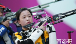 女子10米气步枪产生奥运首金 杨倩个人资料简介
