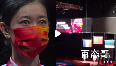 教练扛起孙一文就跑 外籍教练就是豪放