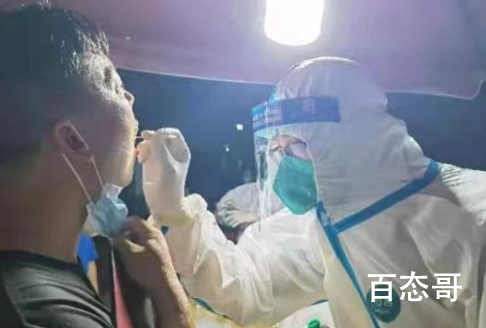 南京首轮全员核酸检测发现57例阳性 接下来将会继续第二次全员核酸检测