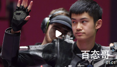 #男子10米气步枪中国一银一铜# 16岁的盛李豪为中国拿下一枚银牌!