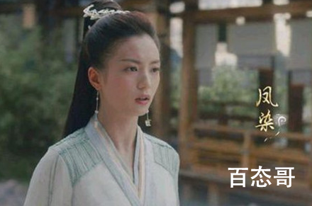 《千古玦尘》凤染是涅槃后的凤焰吗 凤染和老树妖是什么关系