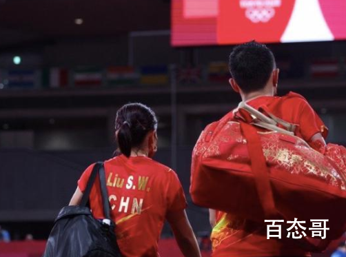 刘国梁看台拥抱安慰马琳 今天是我国奥运军团的滑铁卢