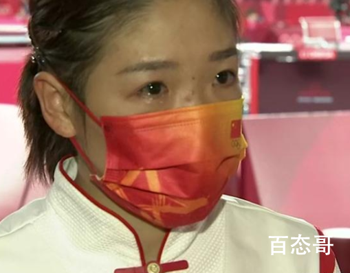 刘诗雯赛后落泪:对不起大家 无论输赢你们都是我们的骄傲！