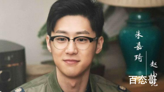 演员朱嘉琦女朋友叫什么名字 朱嘉琦多大年纪都有哪些作品