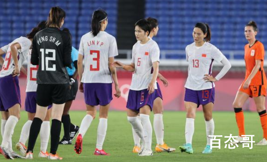 新华社:中国女足怎么了 是真的没法加强还是其他什么原因