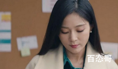 《我是真的爱你》原著小说是什么 陈娇蕊怎么当上副总的?