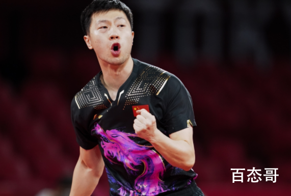 乒乓球男单决赛：马龙VS樊振东 马龙yyds我国乒乓球男单金牌已经蝉联四届了
