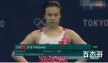 施廷懋跳水女子3米板夺冠 帮助中国队实现奥运9连冠！
