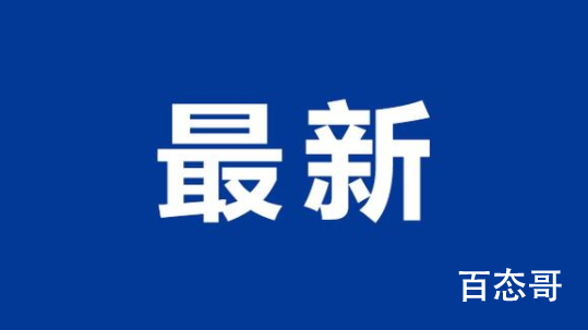 林生斌另有一个4岁儿子为谣言 那照片中的孩子是谁？