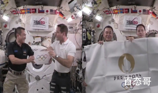 日本和法国宇航员空间站交换会旗 这个空间站看起来挺尴尬的太乱了