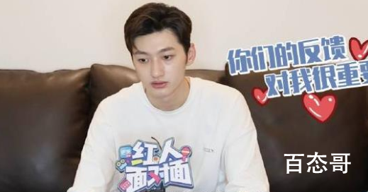 刘特的女朋友是谁 刘特的祖籍是哪里