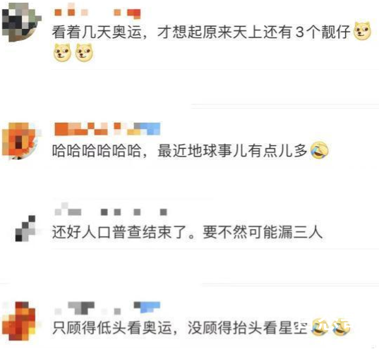 太空出差三人组的奥运观后感 他们回来要做核酸嘛？