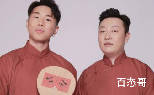 烧饼和曹鹤阳是什么时候开始搭档的 烧饼和曹鹤阳的感情怎么样
