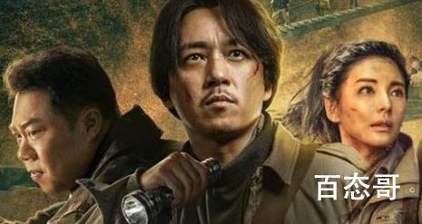 《鬼吹灯之云南虫谷》什么时候上映 鬼吹灯之云南虫谷有没有被删减