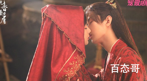 《沉香如屑》什么时候上映 沉香如屑在那个平台上开播