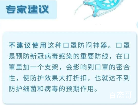 核酸检测前30分钟不应抽烟 抽烟会影响结果吗？