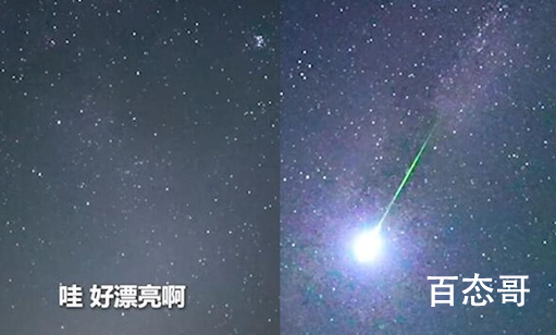 中国空间站邂逅英仙座流星雨 最大天顶流量可以达到110以上！