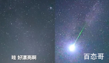 中国空间站邂逅英仙座流星雨 最大天顶流量可以达到110以上！