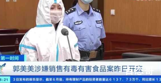 郭美美所售70元一粒减肥糖成本5毛 这种药吃了对身体有伤害吗