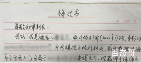 丈夫去世婆婆独吞百万赔款获刑 婆婆表示不是故意躲起来不给钱的